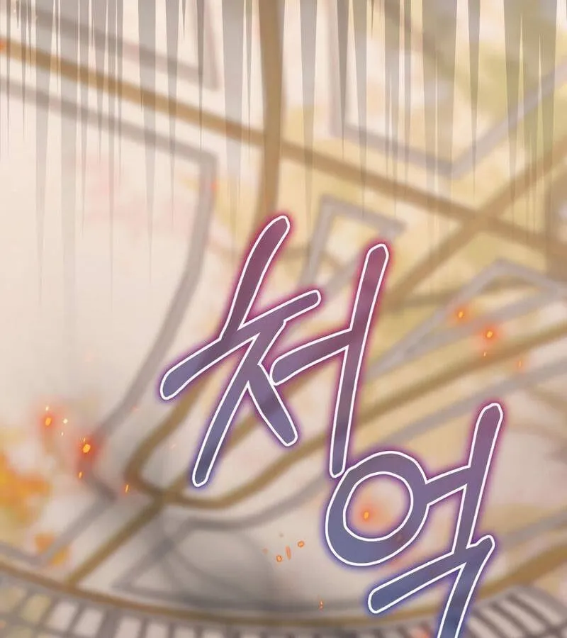Kẻ Phán Quyết - Ending Maker Chap 29 - Next Chap 30