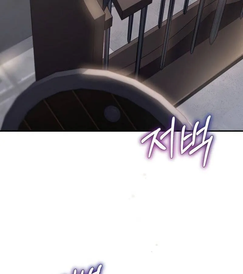 Kẻ Phán Quyết - Ending Maker Chap 29 - Next Chap 30