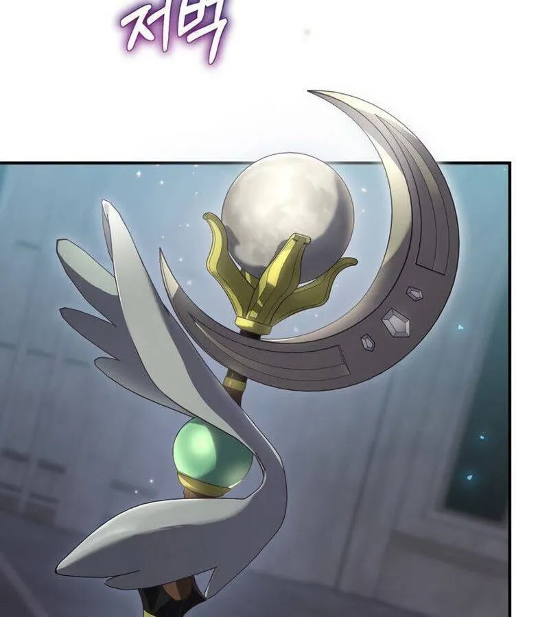 Kẻ Phán Quyết - Ending Maker Chap 29 - Next Chap 30