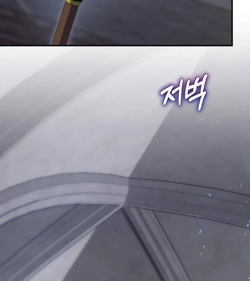 Kẻ Phán Quyết - Ending Maker Chap 29 - Next Chap 30