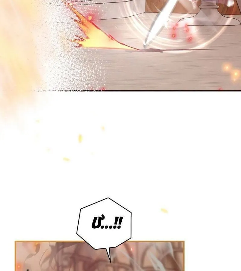 Kẻ Phán Quyết - Ending Maker Chap 29 - Next Chap 30