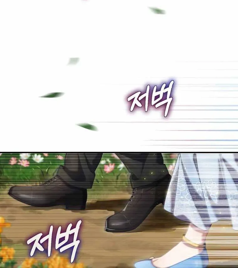 Kẻ Phán Quyết - Ending Maker Chap 3 - Next Chap 4