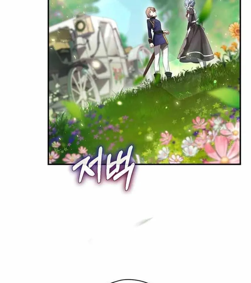 Kẻ Phán Quyết - Ending Maker Chap 3 - Next Chap 4