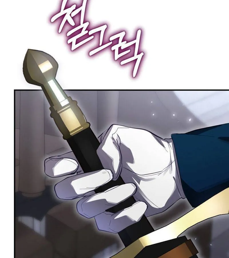 Kẻ Phán Quyết - Ending Maker Chap 30 - Next Chap 31