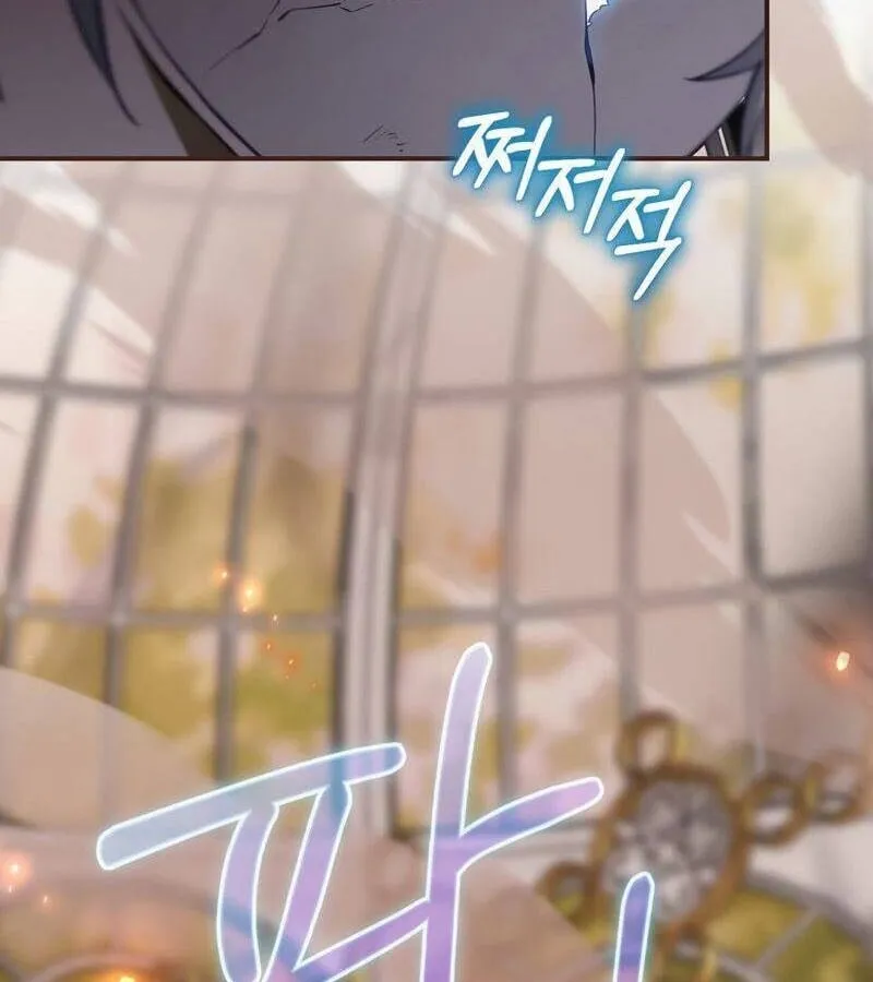 Kẻ Phán Quyết - Ending Maker Chap 30 - Next Chap 31