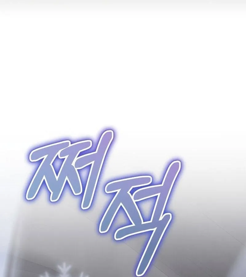 Kẻ Phán Quyết - Ending Maker Chap 30 - Next Chap 31