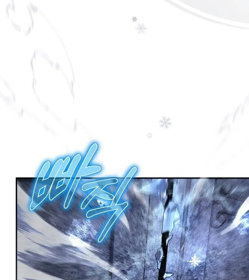Kẻ Phán Quyết - Ending Maker Chap 30 - Next Chap 31