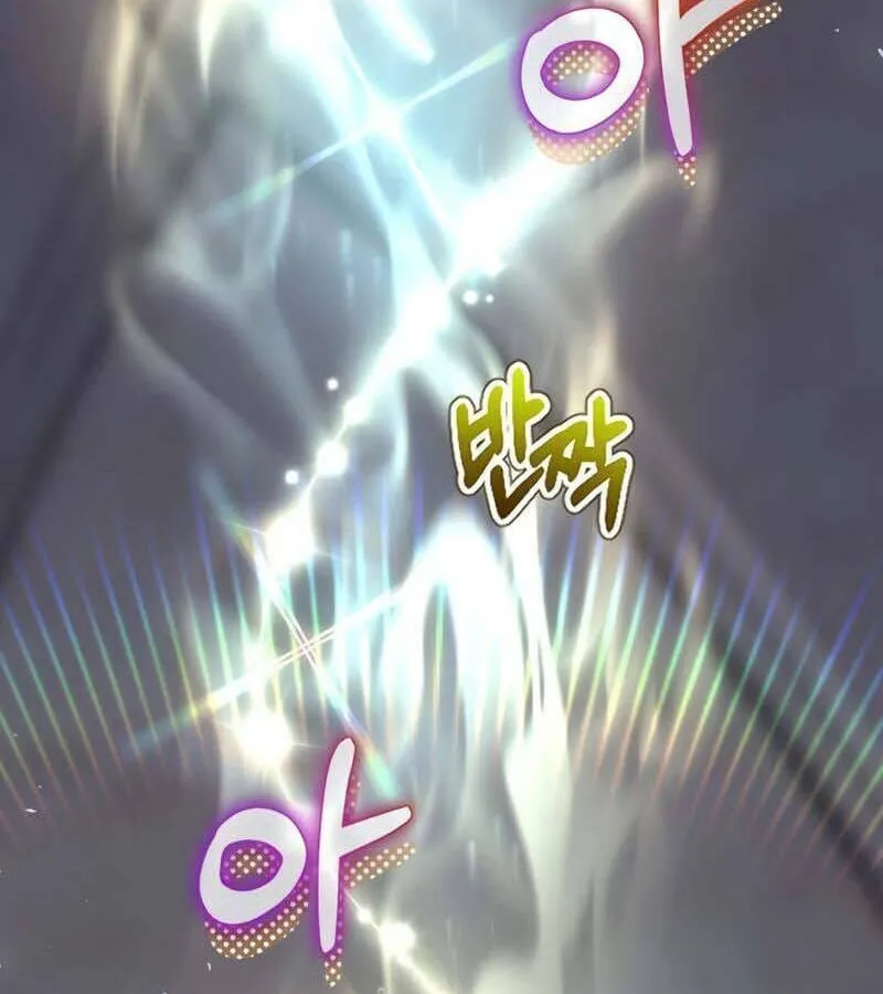 Kẻ Phán Quyết - Ending Maker Chap 32 - Next Chap 33