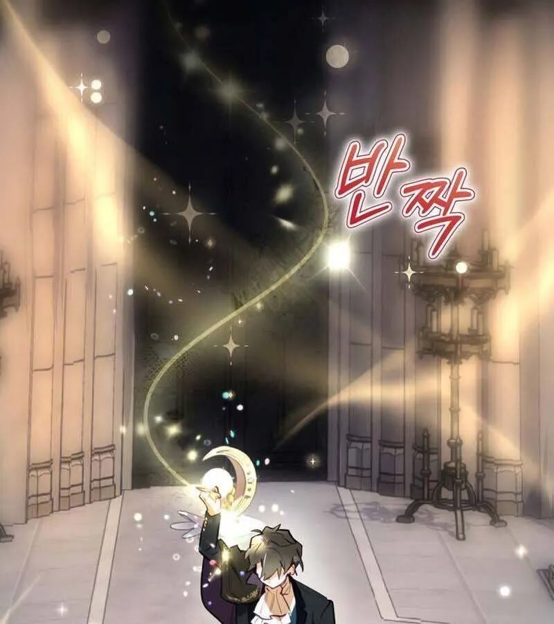 Kẻ Phán Quyết - Ending Maker Chap 32 - Next Chap 33