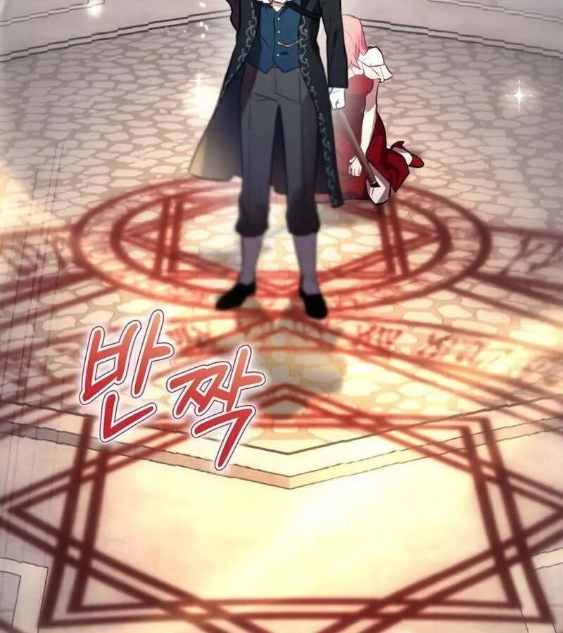 Kẻ Phán Quyết - Ending Maker Chap 32 - Next Chap 33