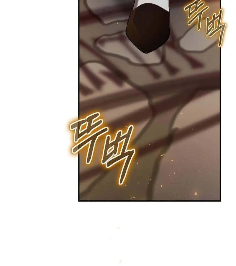 Kẻ Phán Quyết - Ending Maker Chap 32 - Next Chap 33