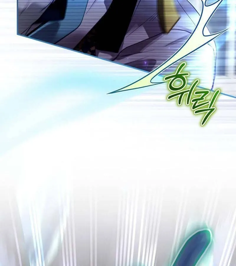 Kẻ Phán Quyết - Ending Maker Chap 32 - Next Chap 33