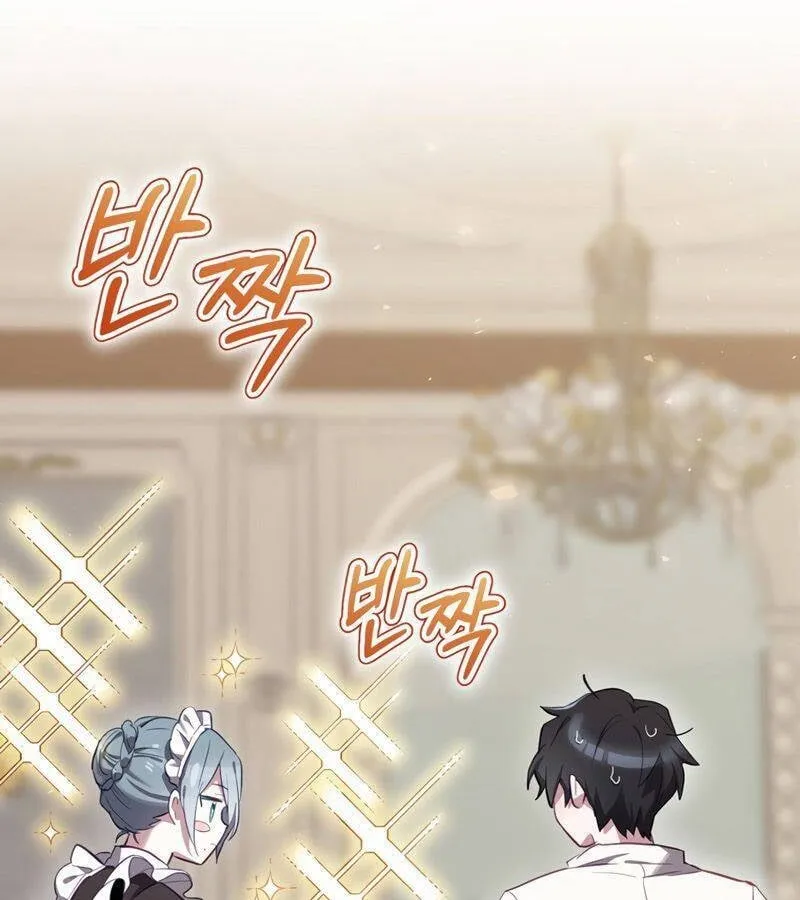 Kẻ Phán Quyết - Ending Maker Chap 33 - Next Chap 34