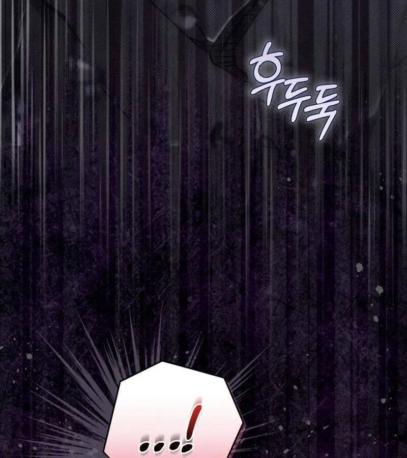 Kẻ Phán Quyết - Ending Maker Chap 33 - Next Chap 34