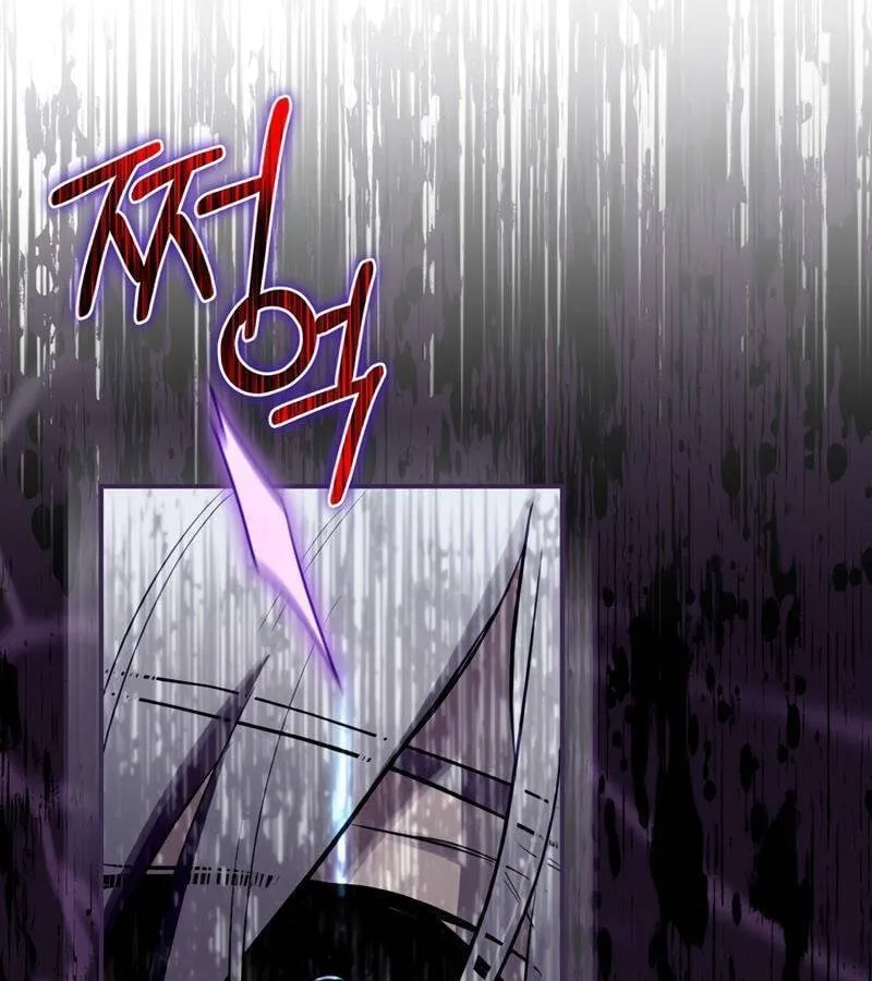 Kẻ Phán Quyết - Ending Maker Chap 33 - Next Chap 34