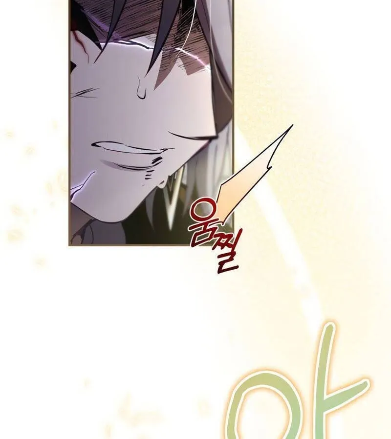 Kẻ Phán Quyết - Ending Maker Chap 33 - Next Chap 34