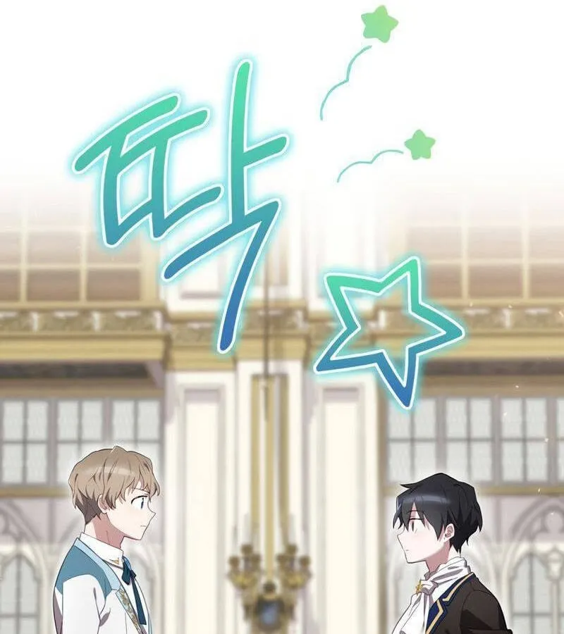Kẻ Phán Quyết - Ending Maker Chap 36 - Next Chap 37