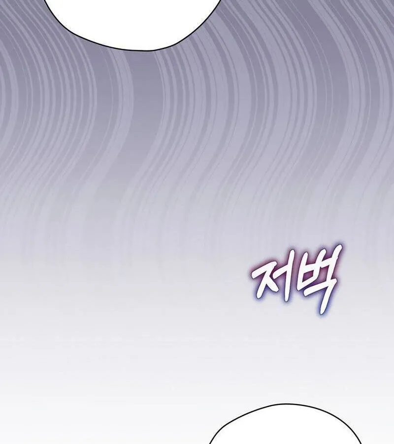 Kẻ Phán Quyết - Ending Maker Chap 38 - Next Chap 39