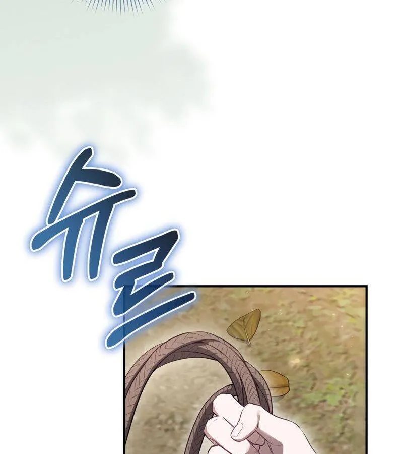Kẻ Phán Quyết - Ending Maker Chap 38 - Next Chap 39