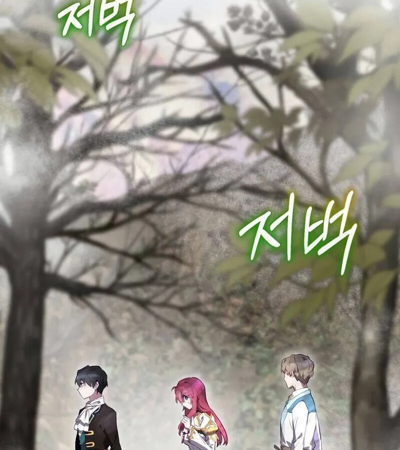Kẻ Phán Quyết - Ending Maker Chap 38 - Next Chap 39