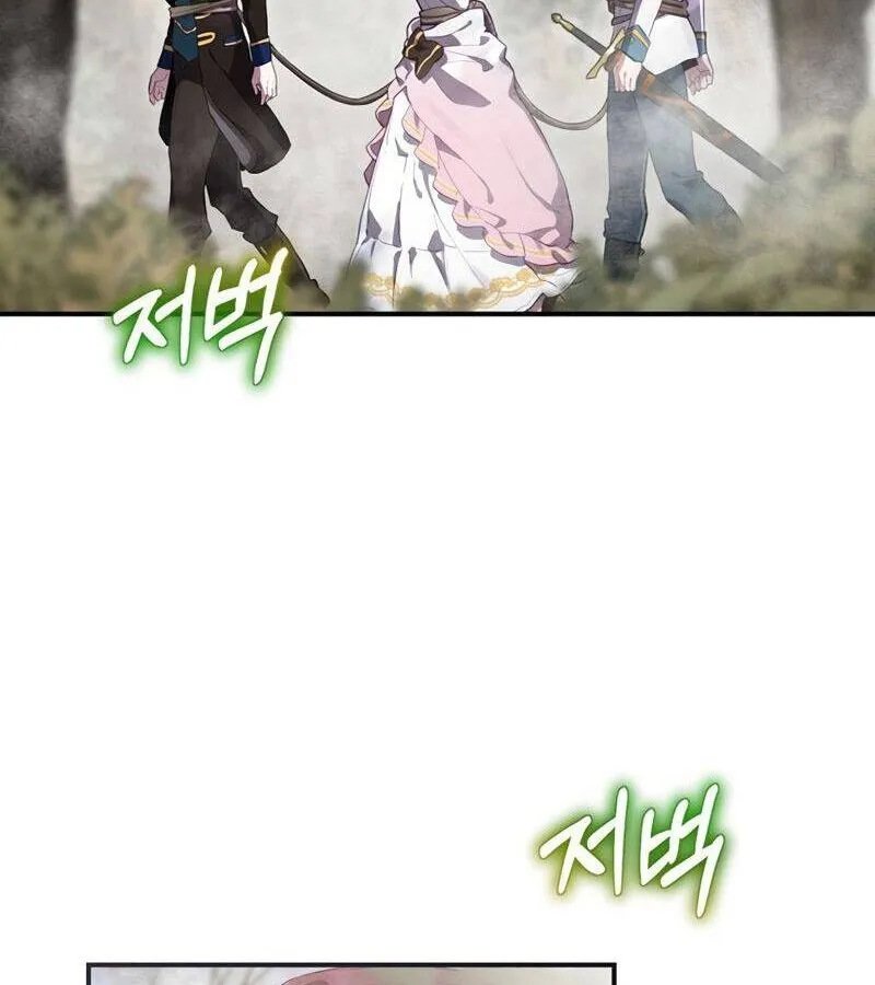 Kẻ Phán Quyết - Ending Maker Chap 38 - Next Chap 39