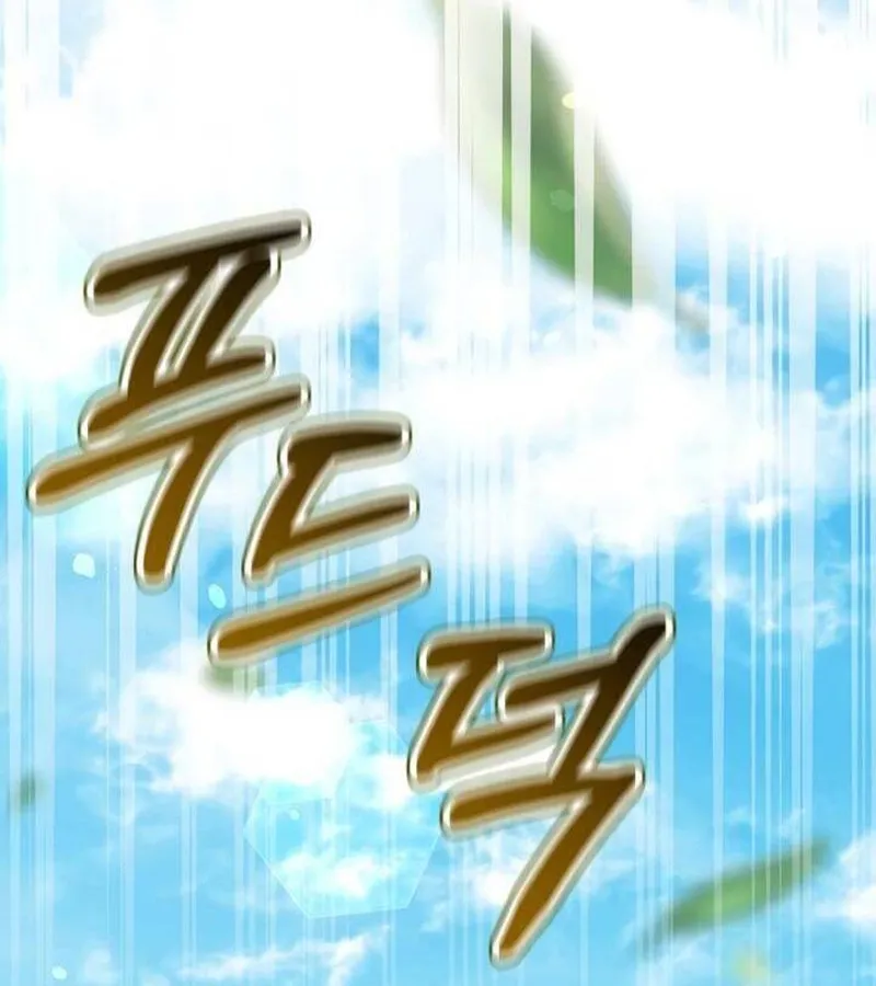 Kẻ Phán Quyết - Ending Maker Chap 39 - Next Chap 40