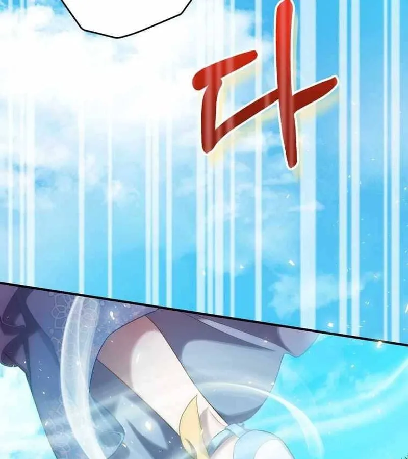 Kẻ Phán Quyết - Ending Maker Chap 4 - Next Chap 5