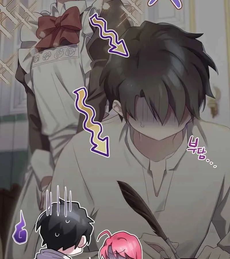 Kẻ Phán Quyết - Ending Maker Chap 4 - Next Chap 5