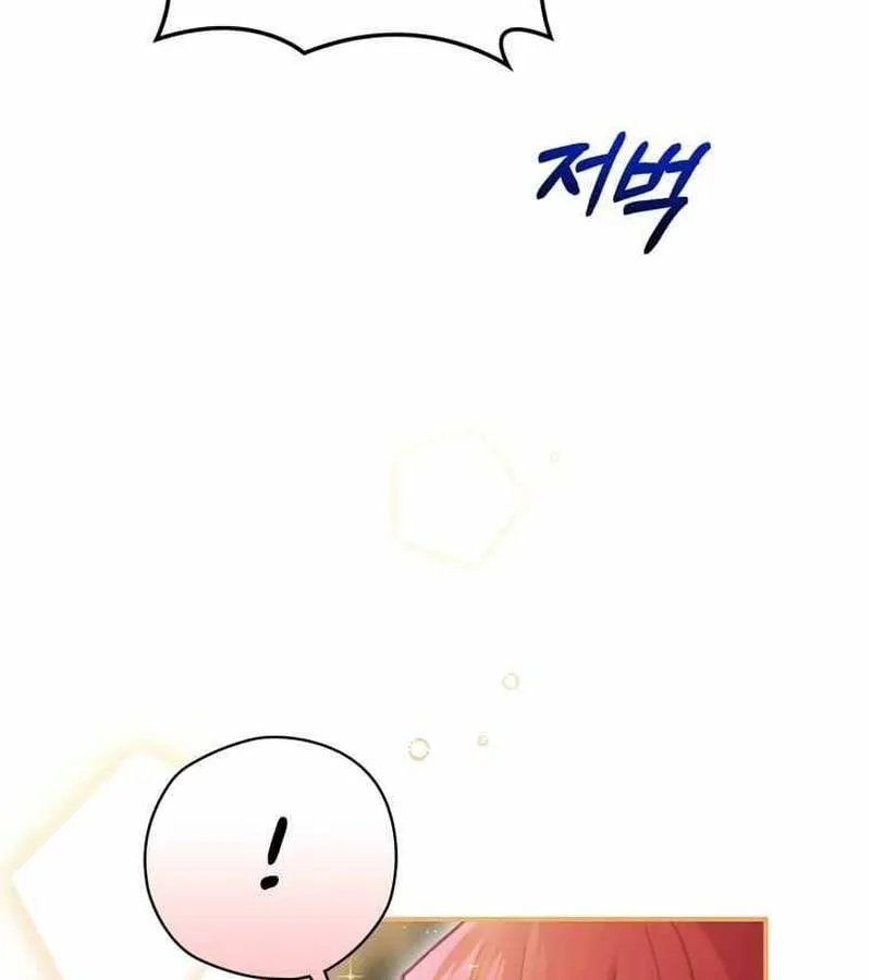 Kẻ Phán Quyết - Ending Maker Chap 4 - Next Chap 5