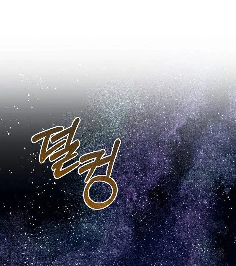 Kẻ Phán Quyết - Ending Maker Chap 42 - Next Chap 43