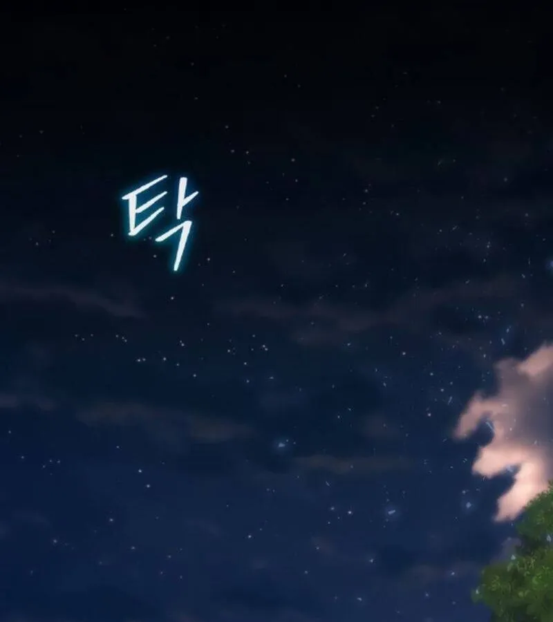 Kẻ Phán Quyết - Ending Maker Chap 43 - Next Chap 44