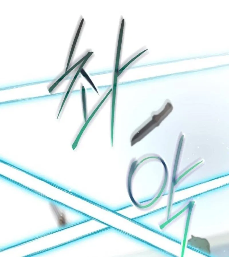 Kẻ Phán Quyết - Ending Maker Chap 43 - Next Chap 44