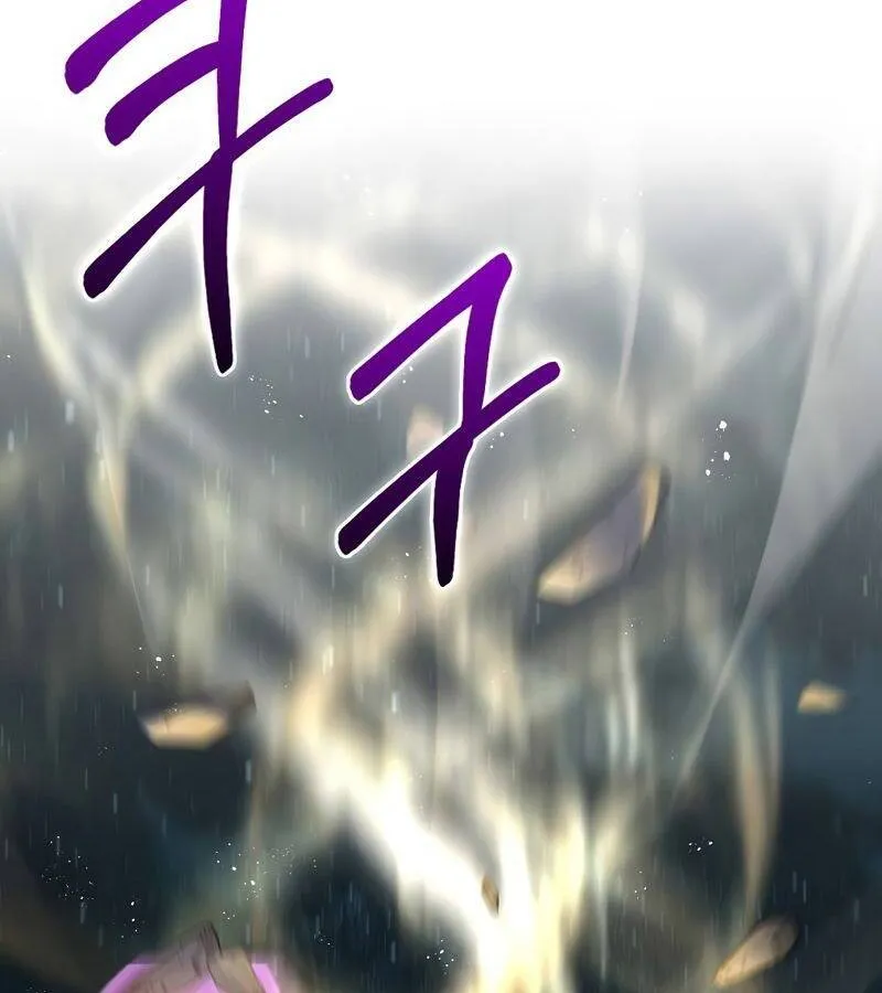 Kẻ Phán Quyết - Ending Maker Chap 44 - Next Chap 45