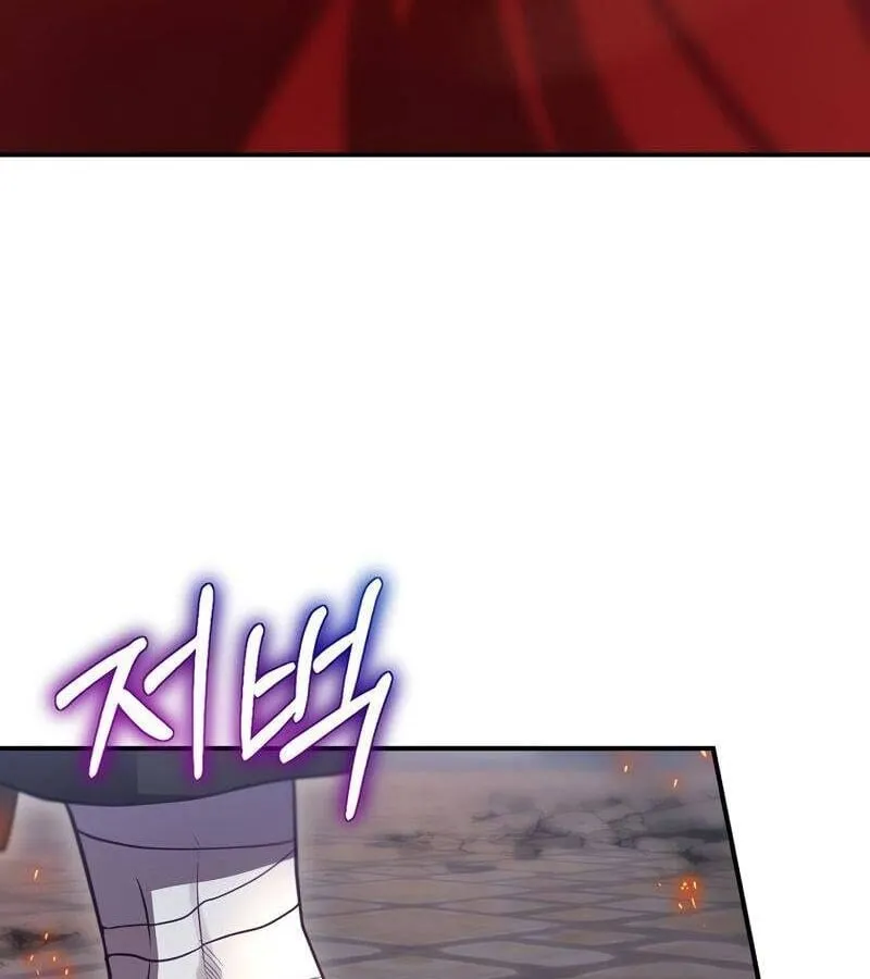Kẻ Phán Quyết - Ending Maker Chap 44 - Next Chap 45