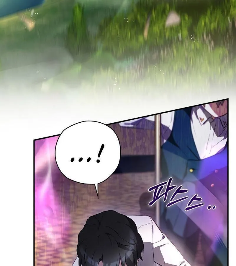 Kẻ Phán Quyết - Ending Maker Chap 44 - Next Chap 45