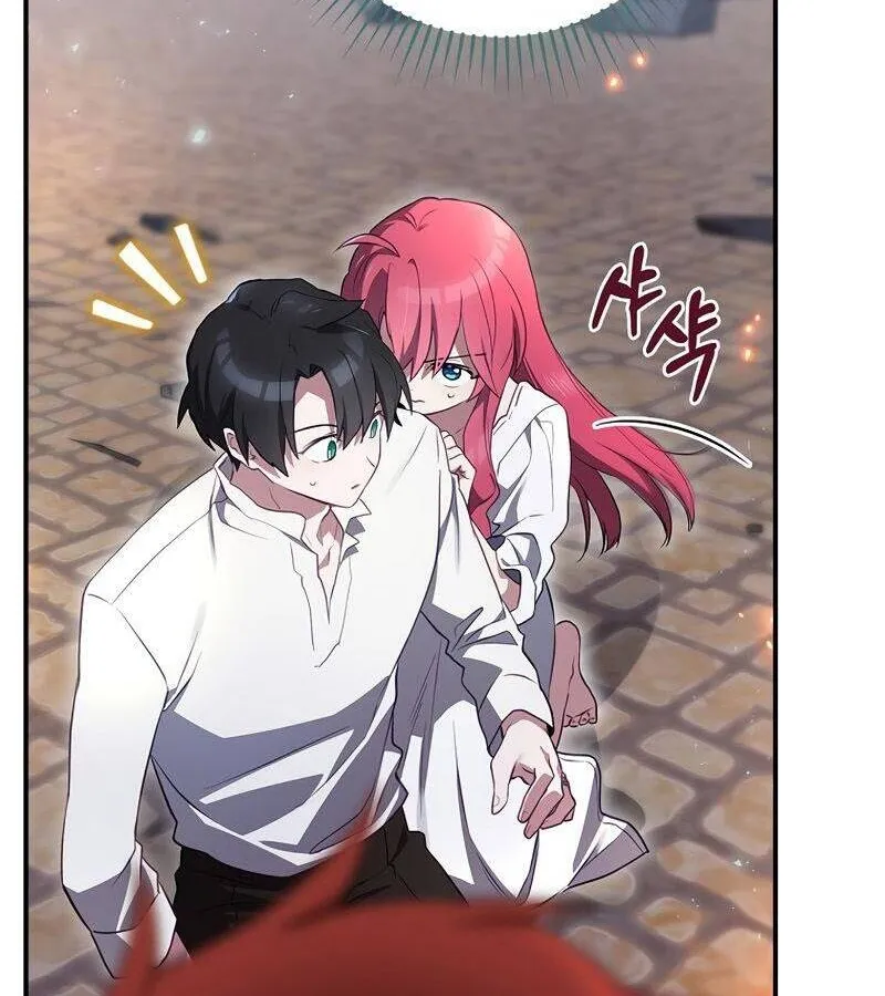 Kẻ Phán Quyết - Ending Maker Chap 44 - Next Chap 45
