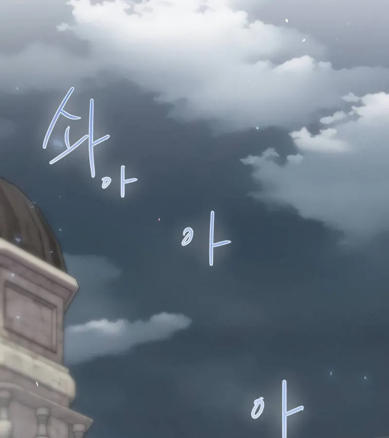 Kẻ Phán Quyết - Ending Maker Chap 46 - Next Chap 47