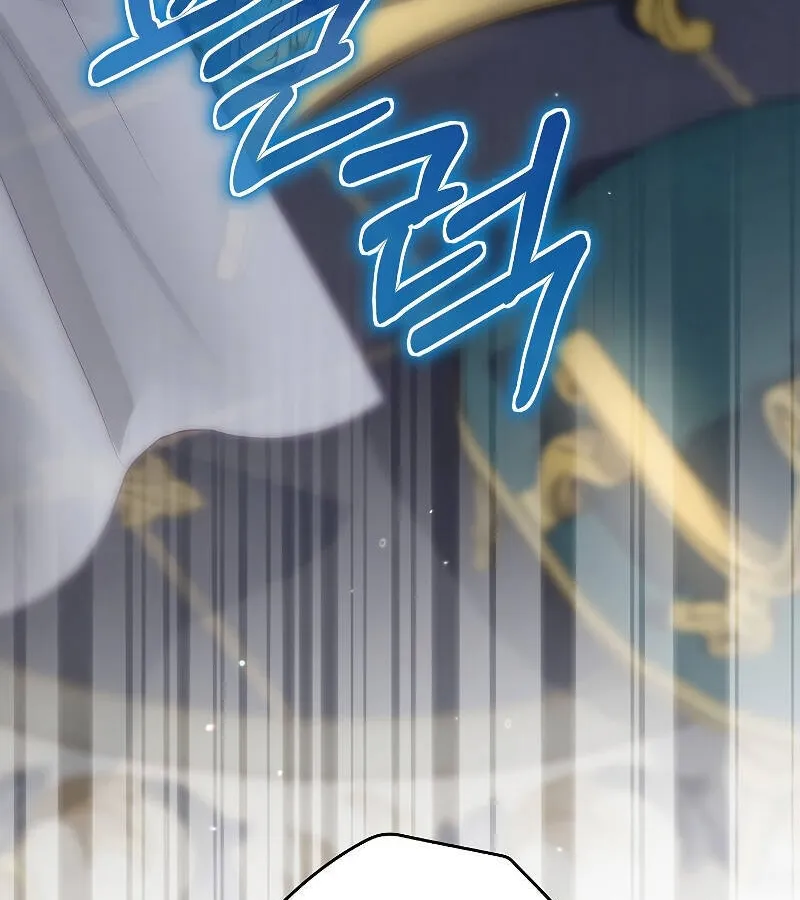 Kẻ Phán Quyết - Ending Maker Chap 47 - Next Chap 48