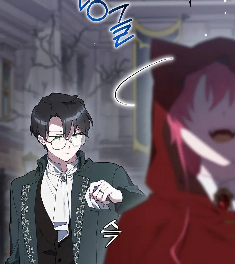 Kẻ Phán Quyết - Ending Maker Chap 47 - Next Chap 48