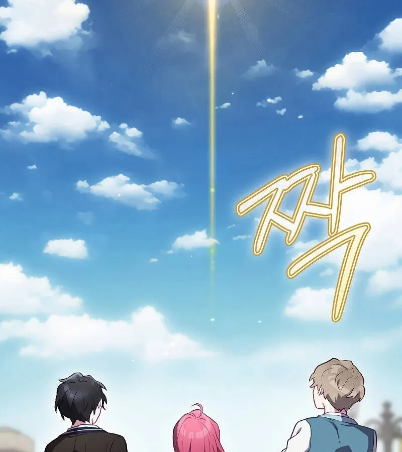 Kẻ Phán Quyết - Ending Maker Chap 47 - Next Chap 48