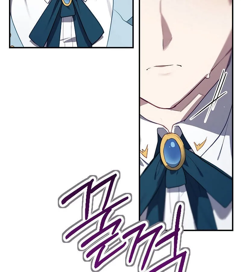 Kẻ Phán Quyết - Ending Maker Chap 47 - Next Chap 48