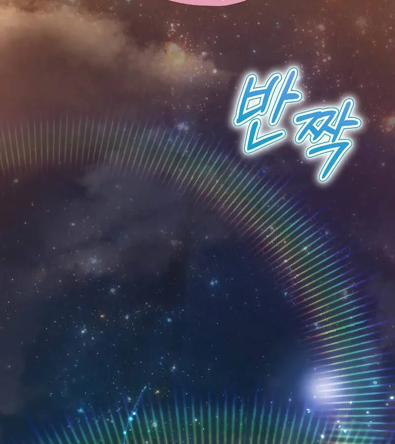 Kẻ Phán Quyết - Ending Maker Chap 48 - Next Chap 49