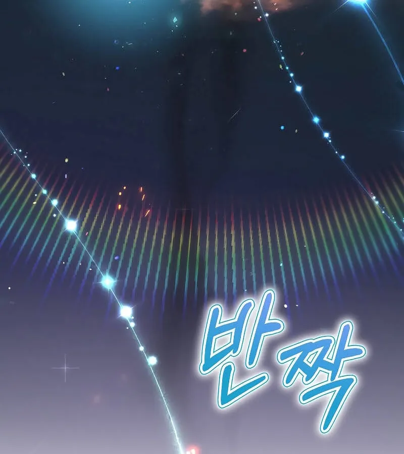 Kẻ Phán Quyết - Ending Maker Chap 48 - Next Chap 49