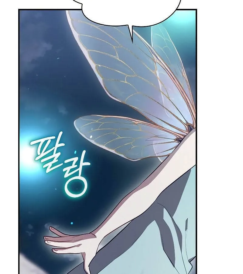 Kẻ Phán Quyết - Ending Maker Chap 48 - Next Chap 49