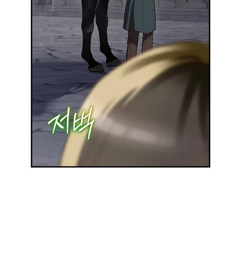 Kẻ Phán Quyết - Ending Maker Chap 48 - Next Chap 49