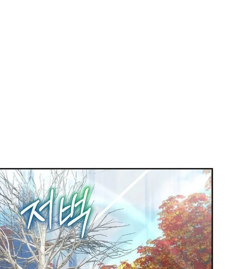 Kẻ Phán Quyết - Ending Maker Chap 49 - Next Chap 50