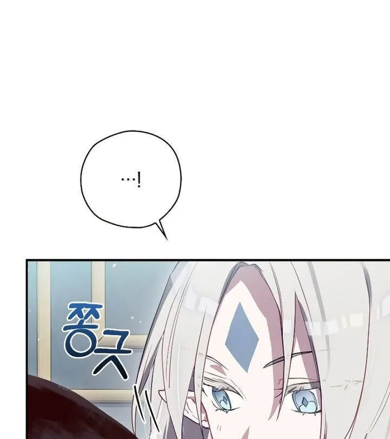 Kẻ Phán Quyết - Ending Maker Chap 49 - Next Chap 50