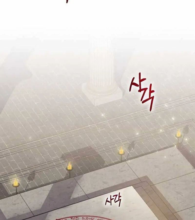 Kẻ Phán Quyết - Ending Maker Chap 5 - Next Chap 6