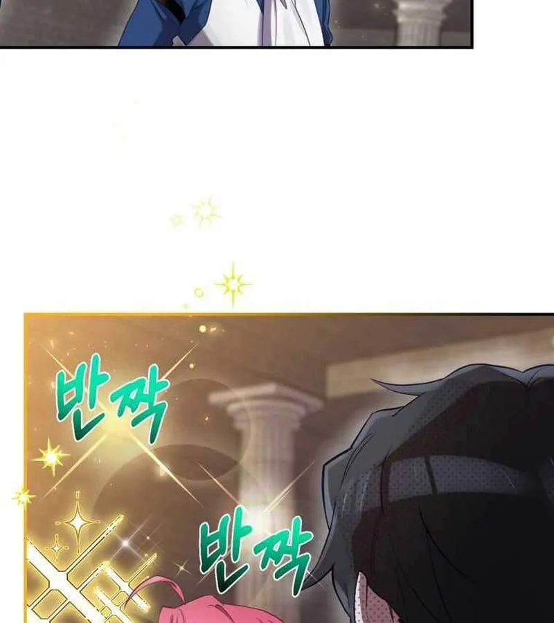 Kẻ Phán Quyết - Ending Maker Chap 5 - Next Chap 6