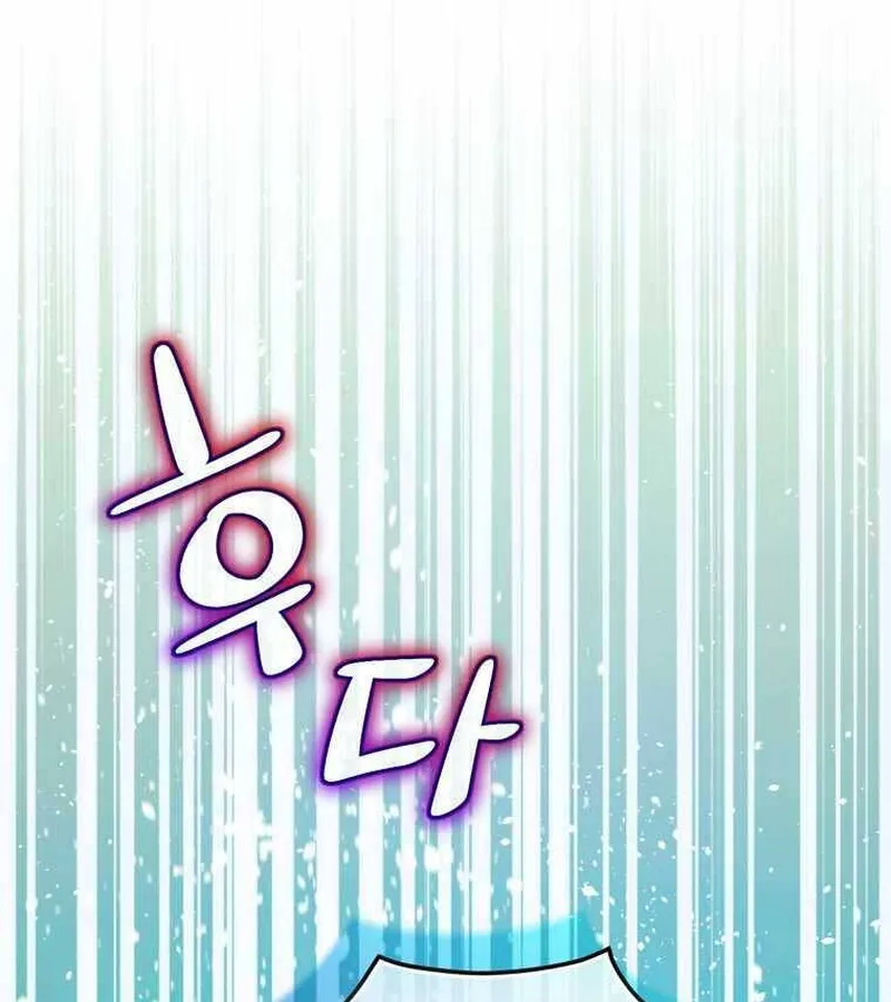 Kẻ Phán Quyết - Ending Maker Chap 5 - Next Chap 6